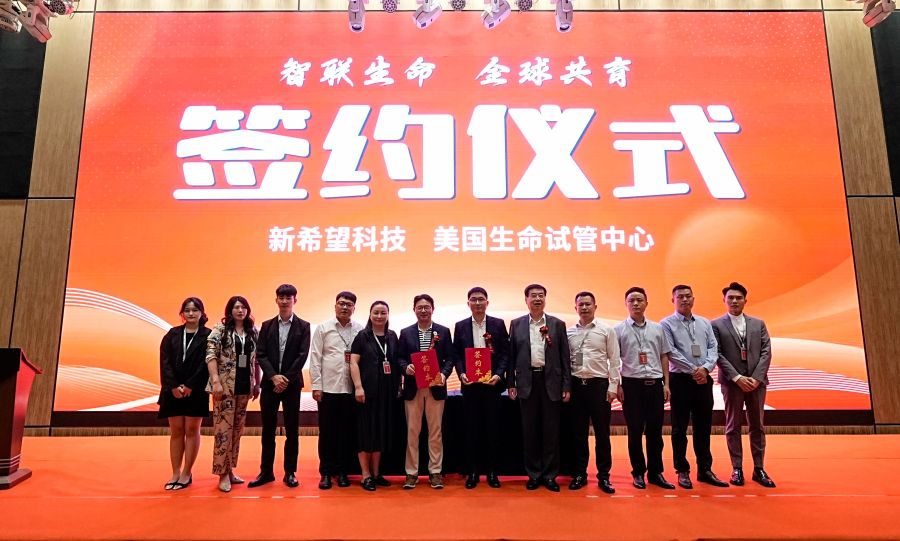 签约合影(集体).jpg