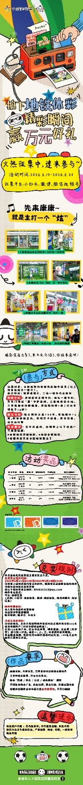 结尾长图.jpg