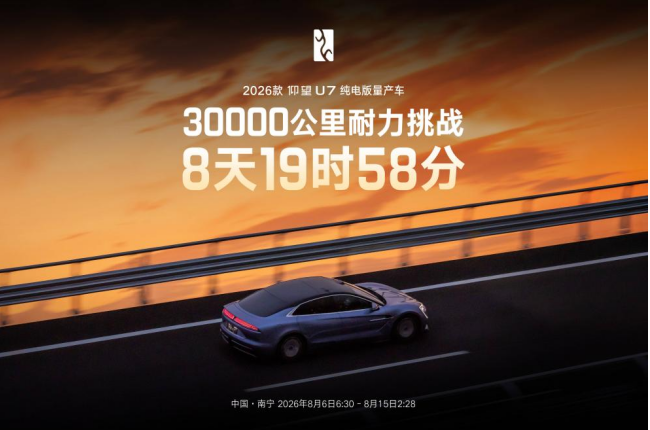 QQ20260916-165609.png