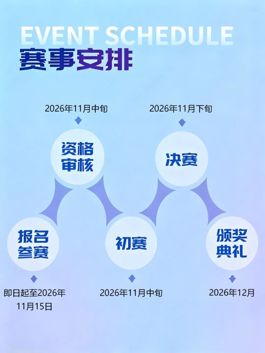 微信图片_2026-10-26_113747_039.jpg