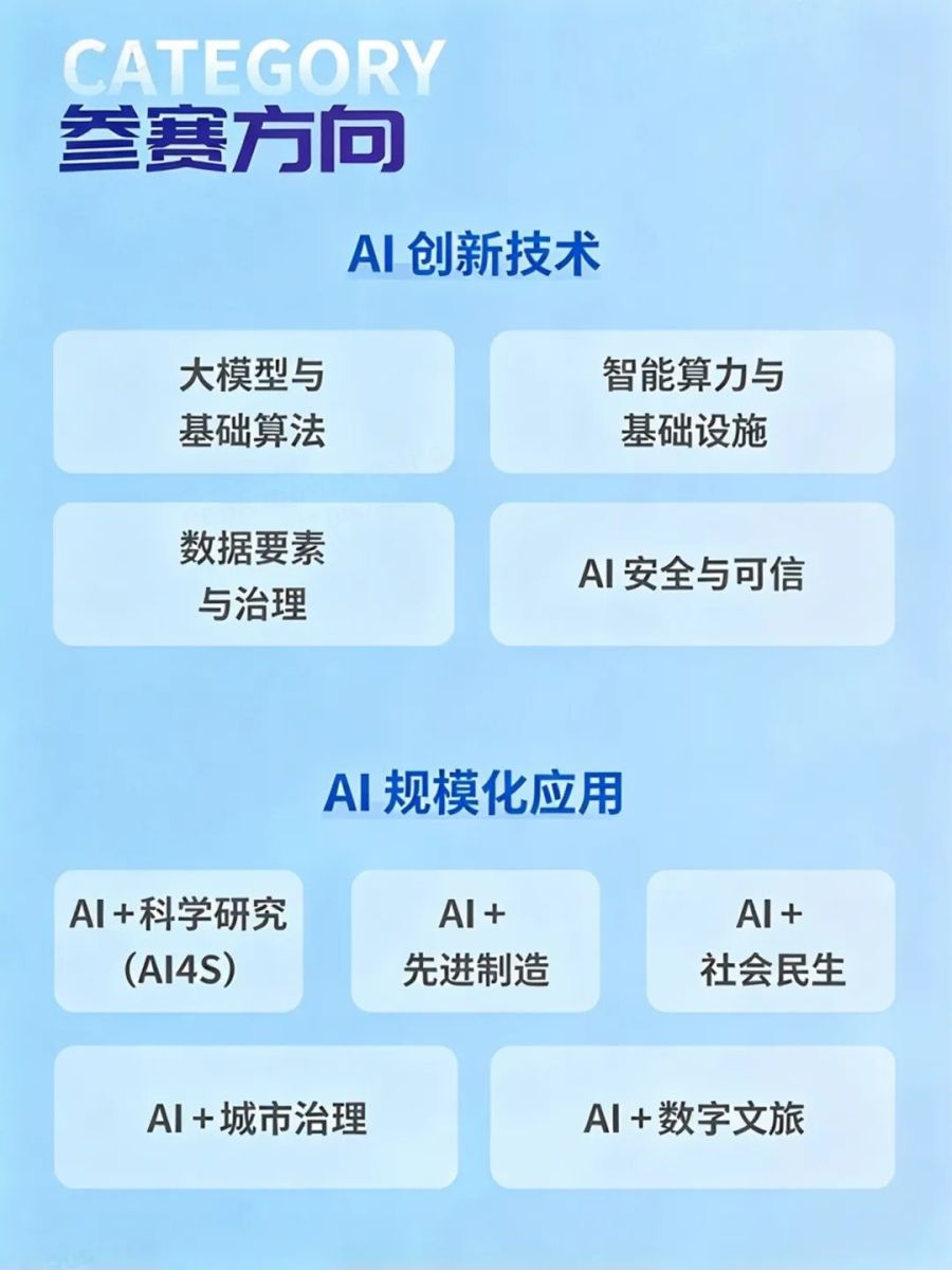 微信图片_2026-10-26_113743_376.jpg